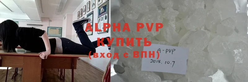 гидра онион  Дагестанские Огни  Alpha PVP мука  закладки 