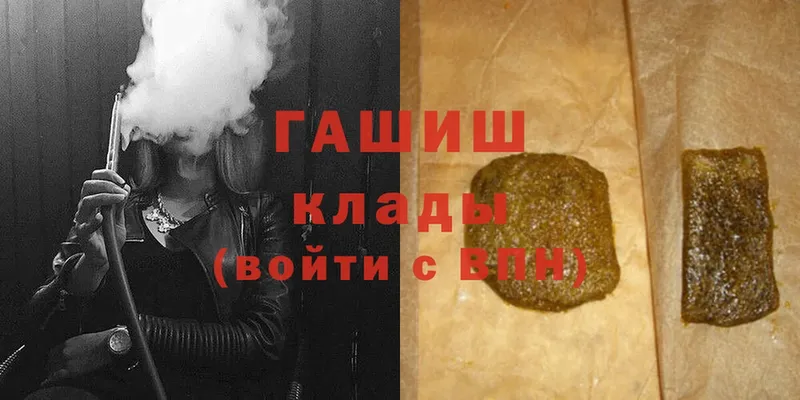 Гашиш hashish  Дагестанские Огни 