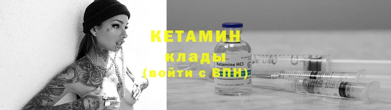 КЕТАМИН ketamine  MEGA tor  Дагестанские Огни  хочу наркоту 