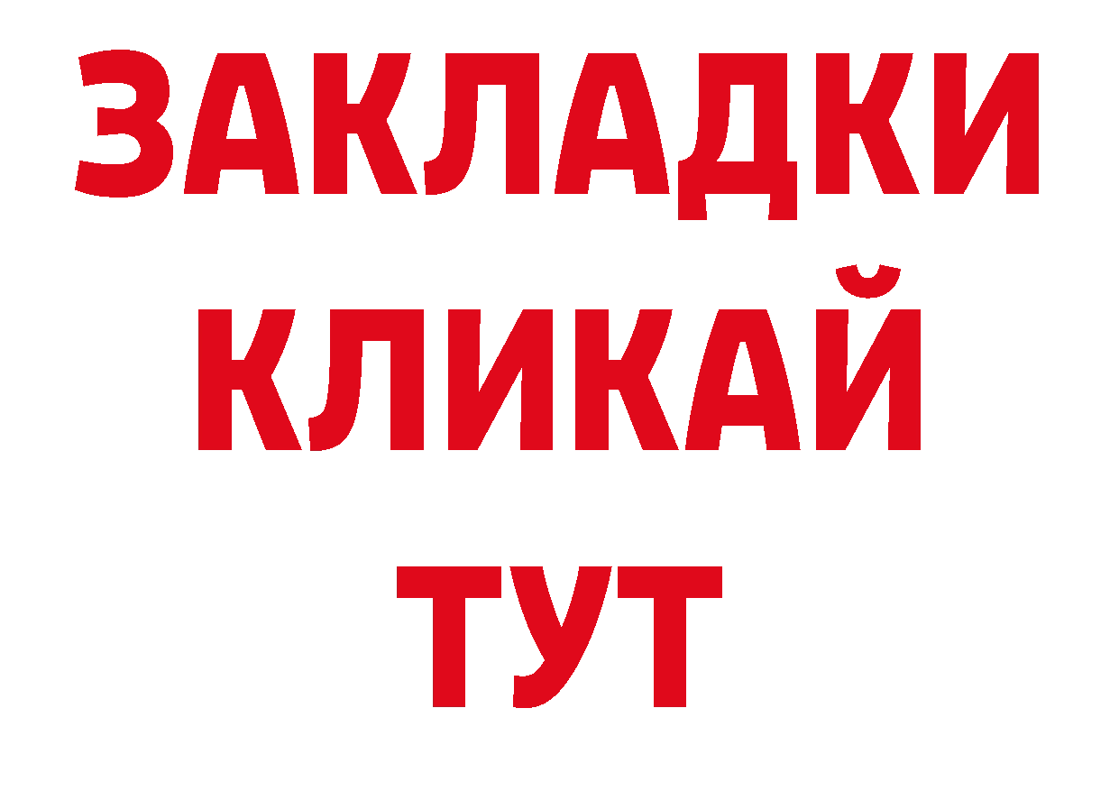 Героин Афган зеркало площадка блэк спрут Дагестанские Огни