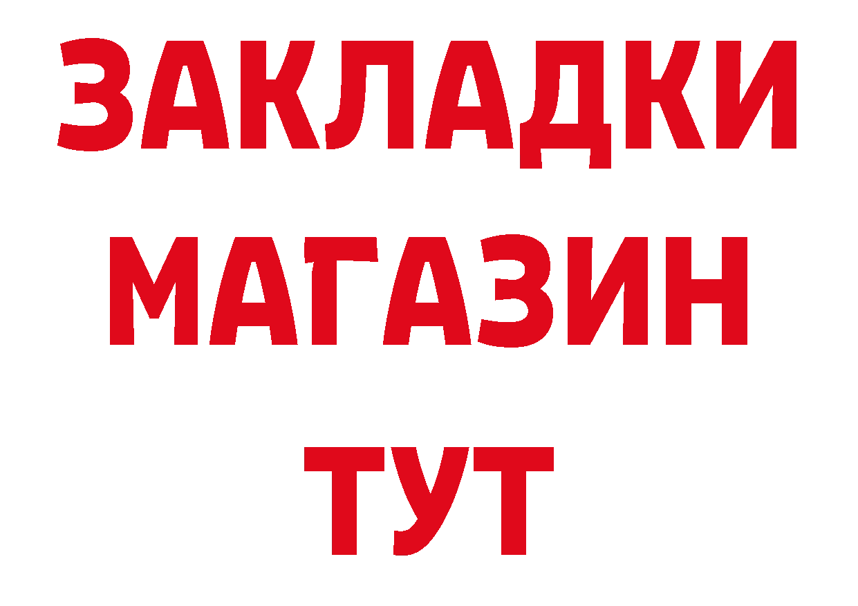 МЯУ-МЯУ 4 MMC как войти даркнет OMG Дагестанские Огни